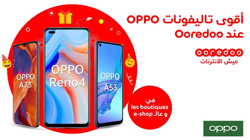 أحدث هواتف OPPO متوفرة الان لدى Ooredoo وبأفضل الاسعار